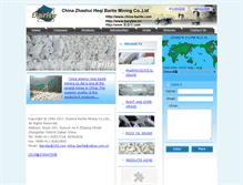 Tablet Screenshot of china-barite.com